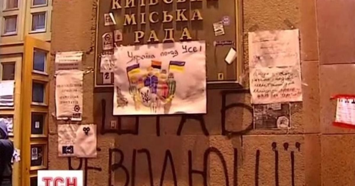 Розмальовані стіни КМДА обурили чиновників