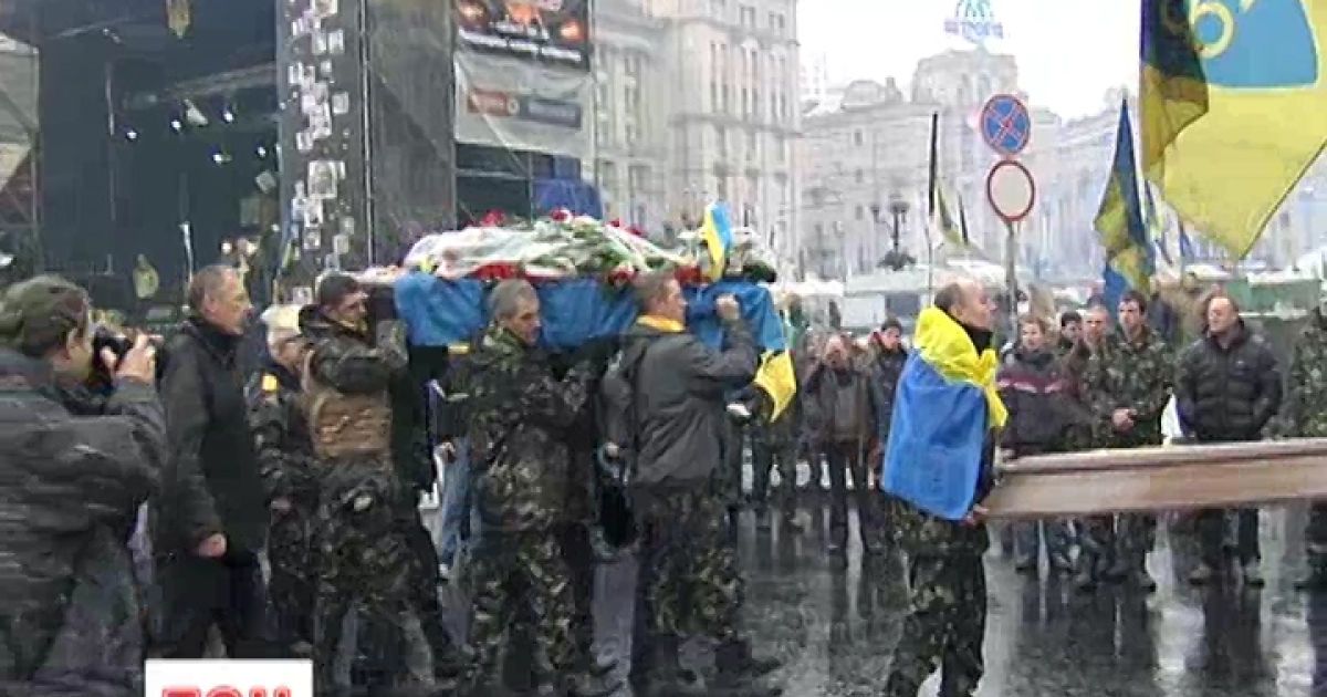 Героя Майдана провели в последний путь друзья