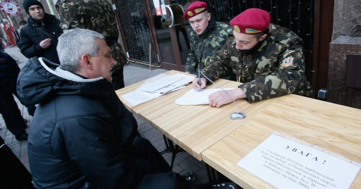 Українці записуються до лав Національної гвардії / © УНІАН