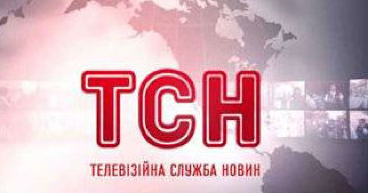 Десять журналістів "1+1" за останні три місяці, доки триває Майдан, постраждали під час виконання професійних обов'язків