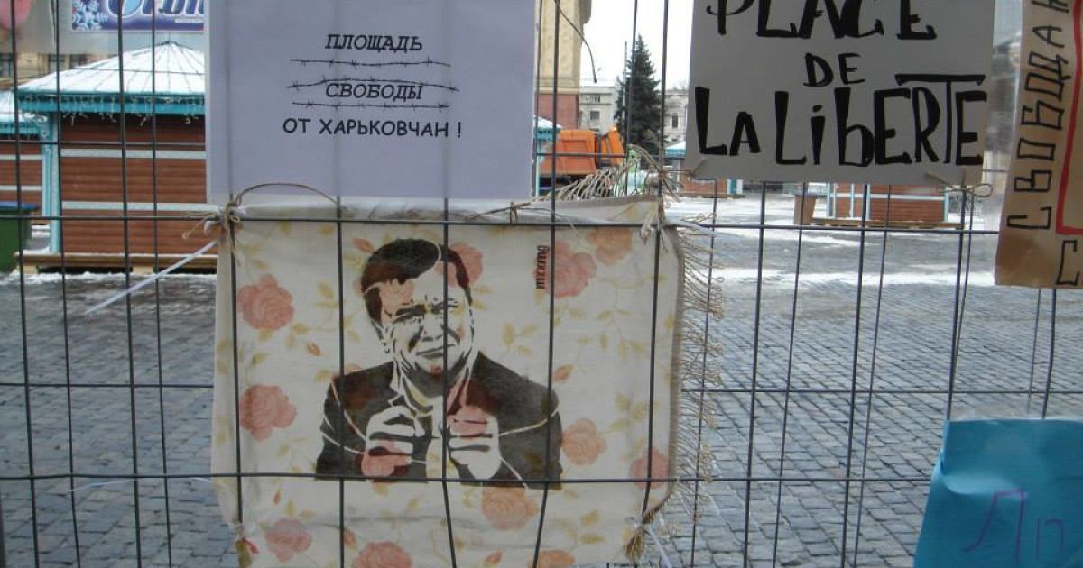Площадь Свободы в Харькове превратили в площадку креатива. Фото Елены Матушек / © Aram Bartholl - Blog