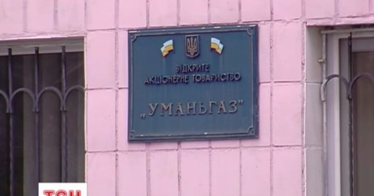 Чоловіка понизили і відправили заправляти балони