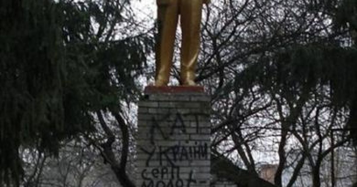 На Вінниччині постраждав пам&rsquo;ятник Леніну.
