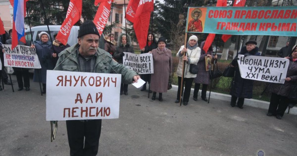 У Сімферополі спалили опудало Бандери / © УНІАН