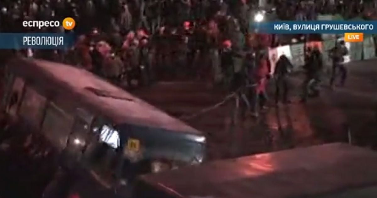 Протестувальникам вдалося відтягнути автобус правоохоронців