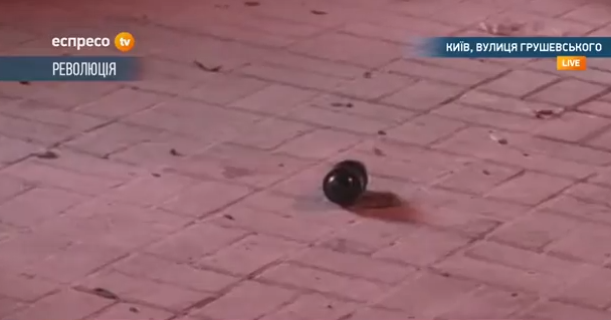 У людей кидають шумові гранати