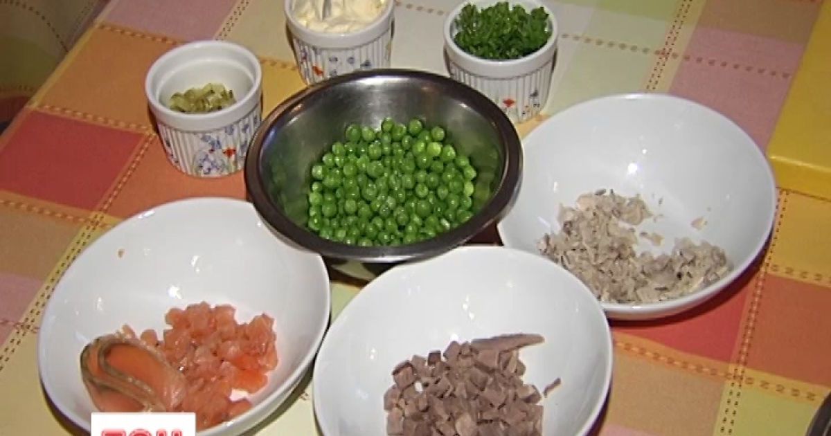 Олів'є цей рік став дорожчим