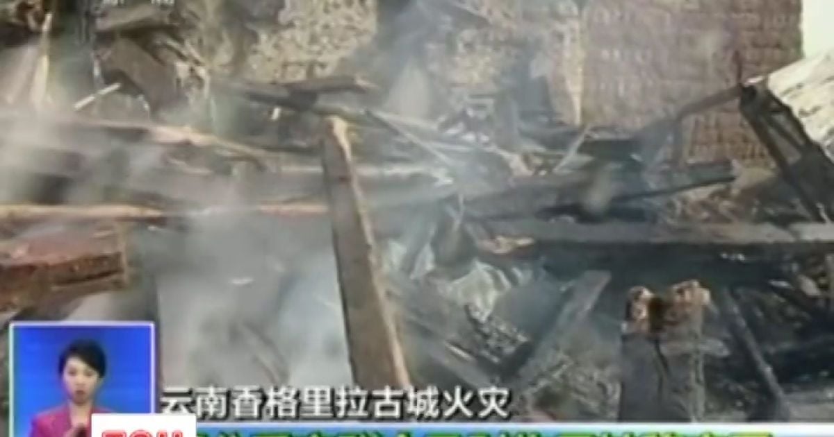 У Китаї згоріло старе дерев'яне місто