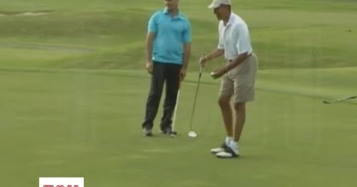 Обама погрався в гольф