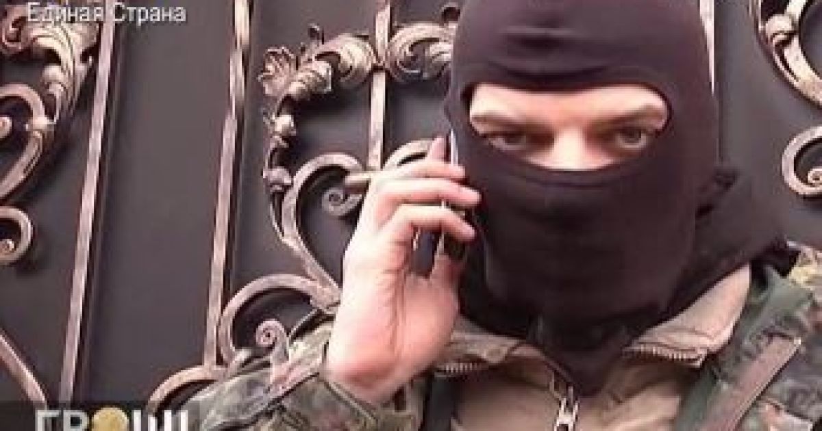 Неизвестные захватили офис в Киеве