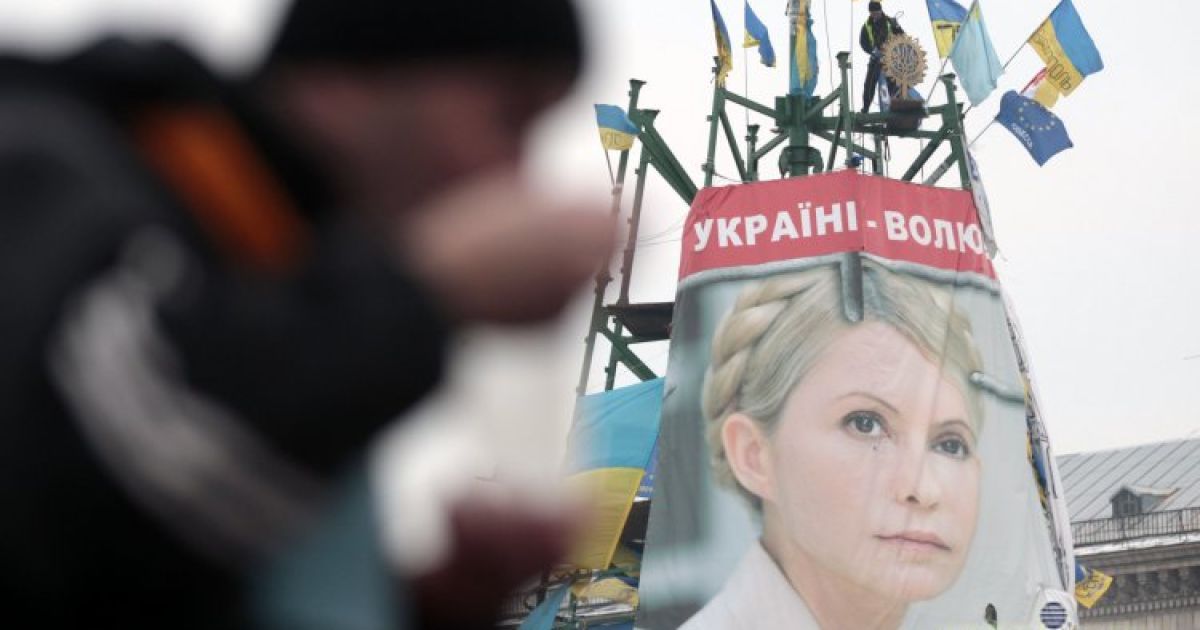 Портрет Тимошенко остался на елке