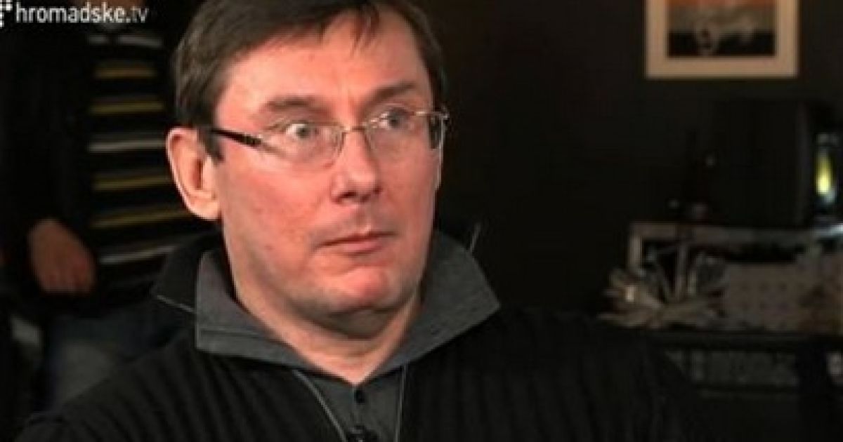 Луценко заявив про нову кримінальну справу