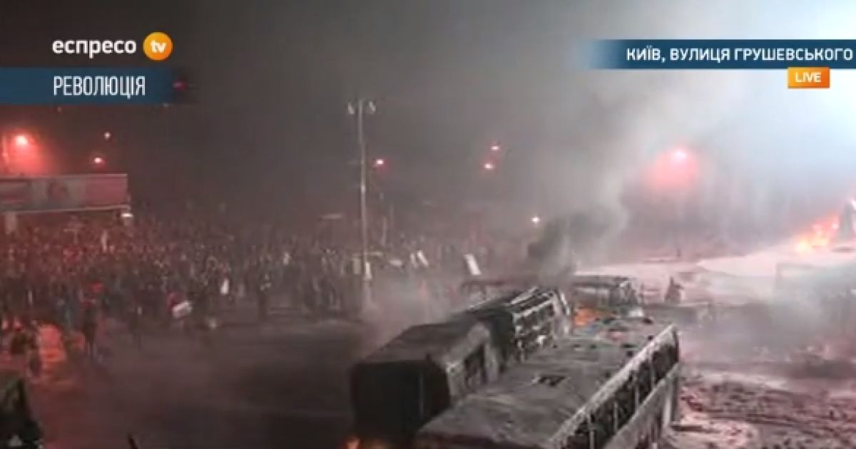 На Грушевского продолжаются бои.