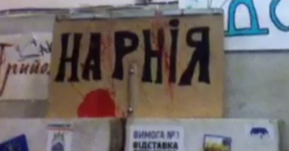 Представители "Нарнии" настроены радикально / © Стоп-кадр видео USteam