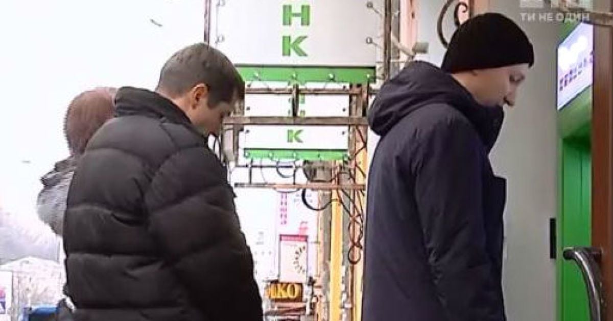 Через сьогоднішні події на Майдані кияни бояться введення надзвичайного стану, тож знімають із банкоматів готівку