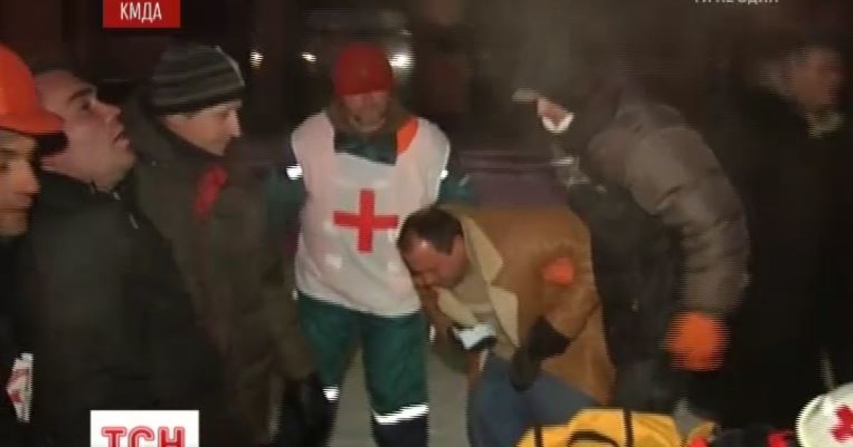 Деякі протестувальники після штурму навіть втрачали пам&#039;ять