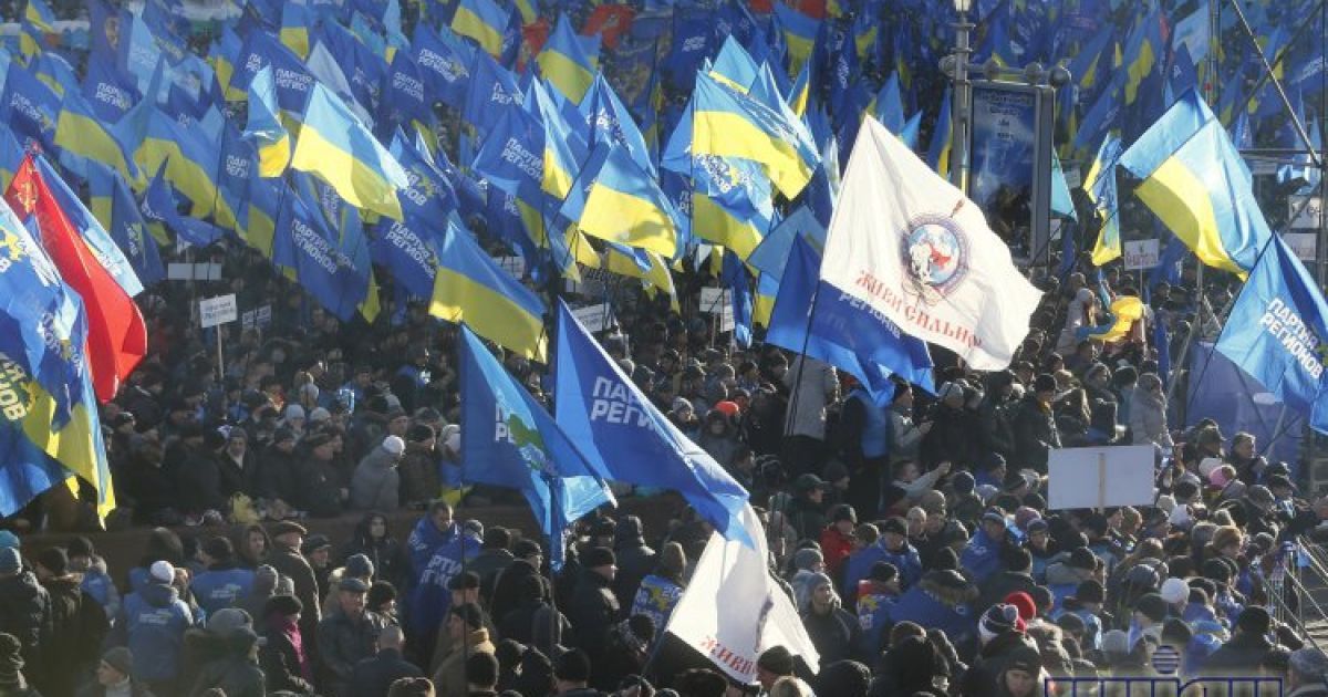 Прихильники регіоналів вийшли на мітинг на підтримку президента