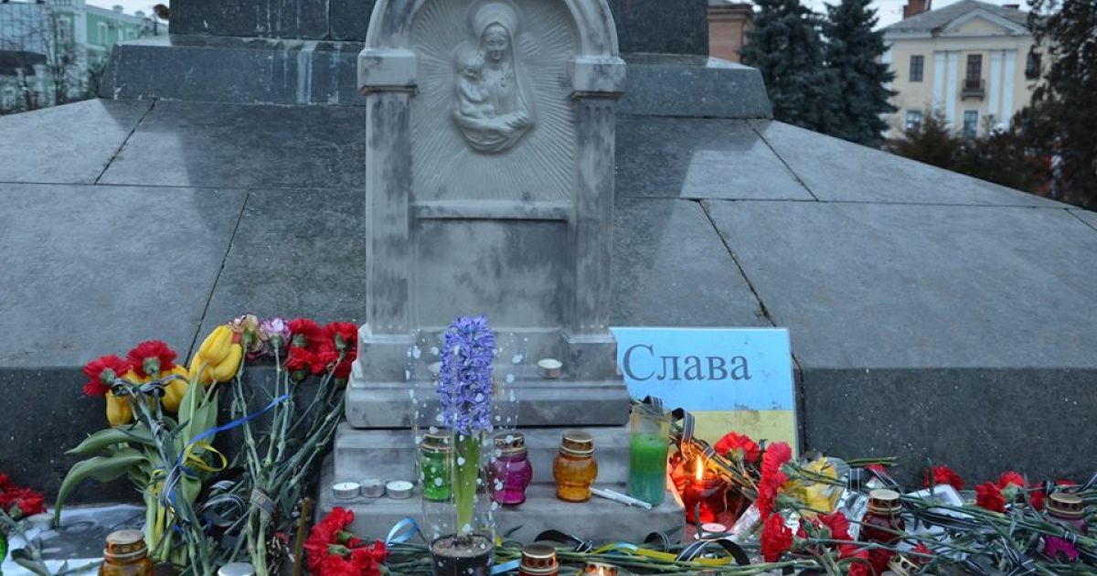 На месте, где стоял памятник Ленину в Полтаве, теперь почитают погибших на Майдане / © facebook.com/Володимир Скоростецький