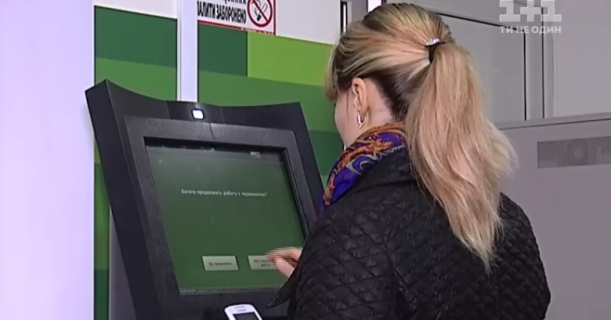 В 2013 году объем удачных краж со счетов сократился