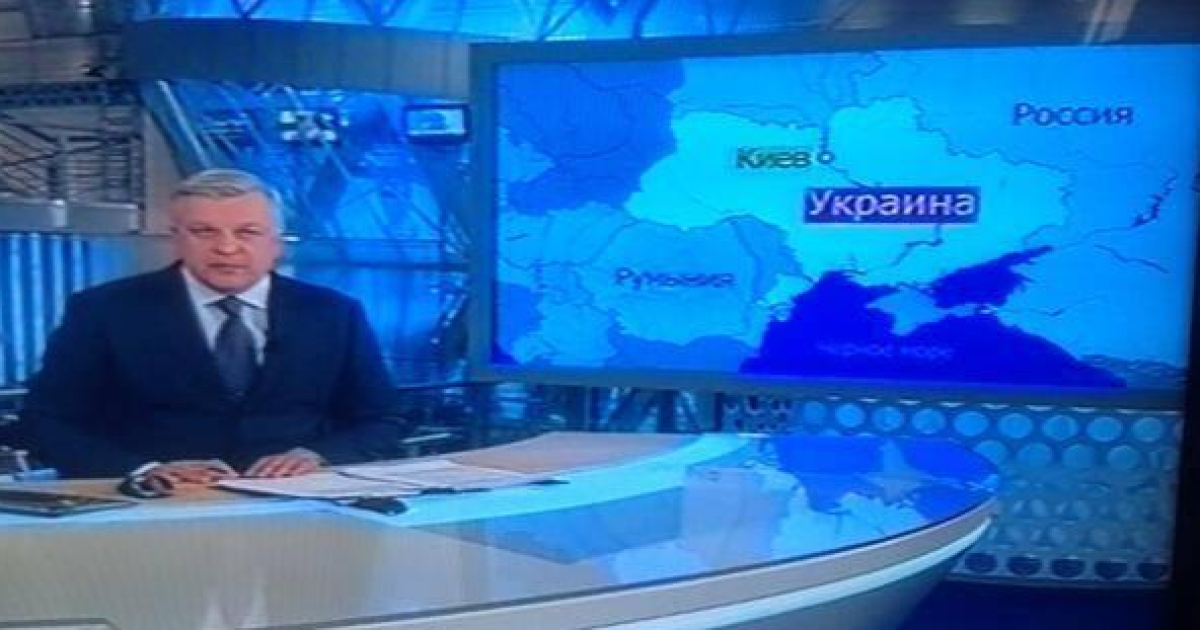 "Первый канал" показал карту Украины без Крыма
