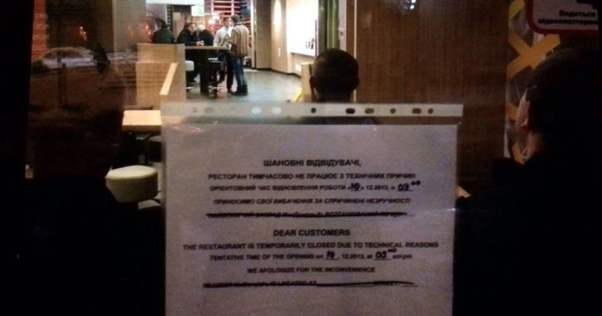 Популярні заклади закриті принаймні до наступного дня