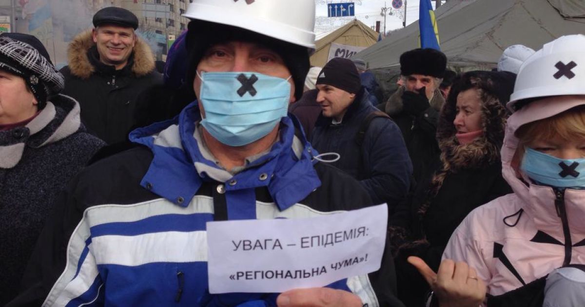 В Києві почався форум Євромайданів