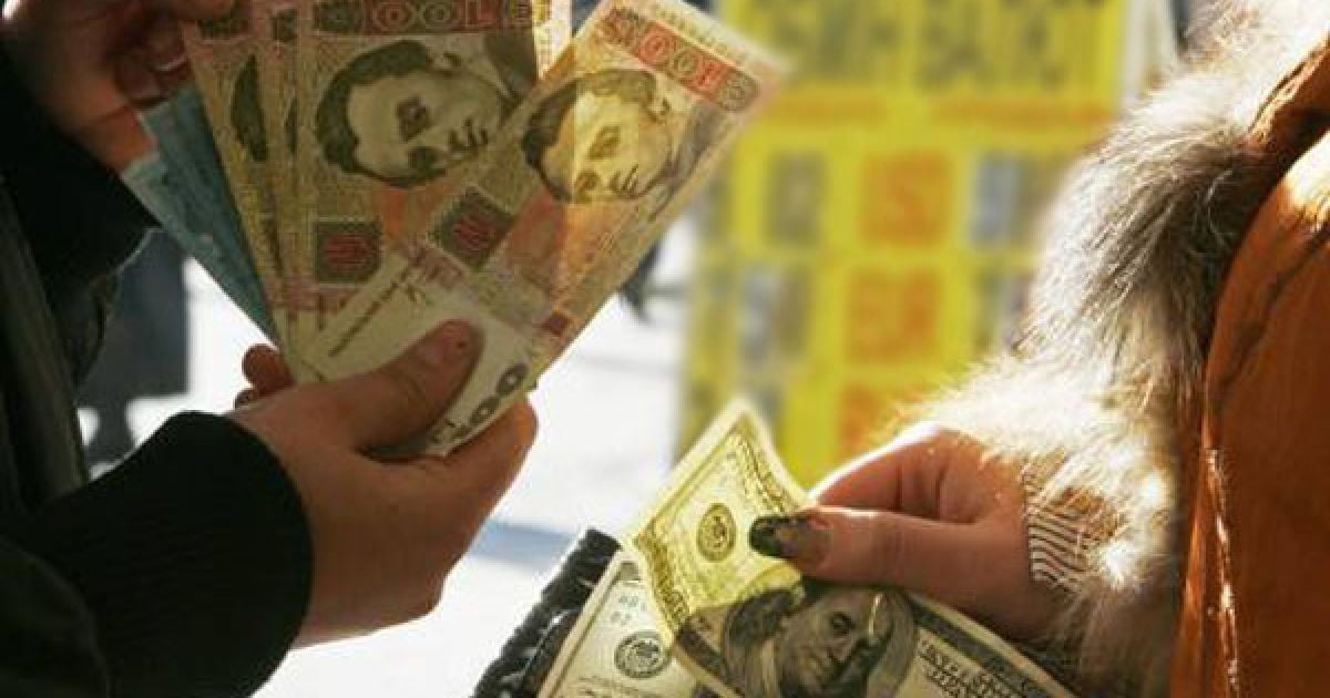 Гривна немного укрепилась