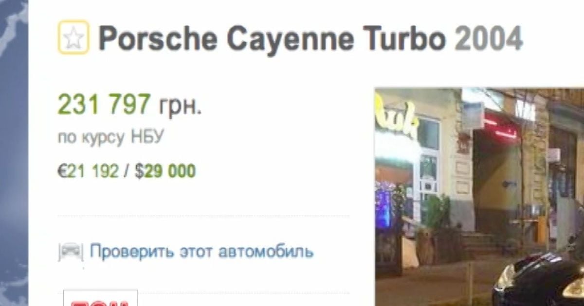 Хромцов скоріше був прихильником грошей, аніж політики