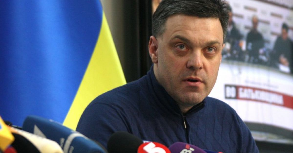 Тягнибок виступає за люстрацію