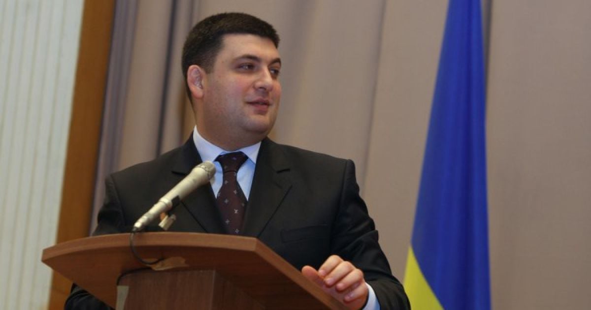 Гройсман ждет возвращения Яценюка в правительство