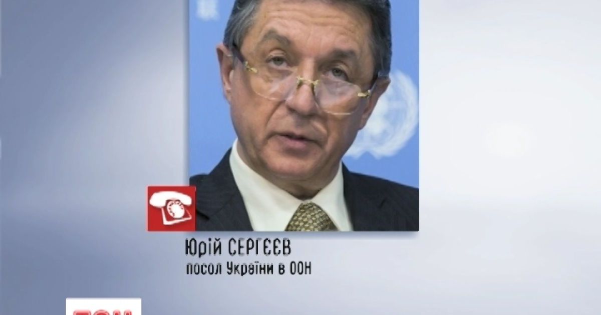 ООН планирует обсудить ситуацию в Украине