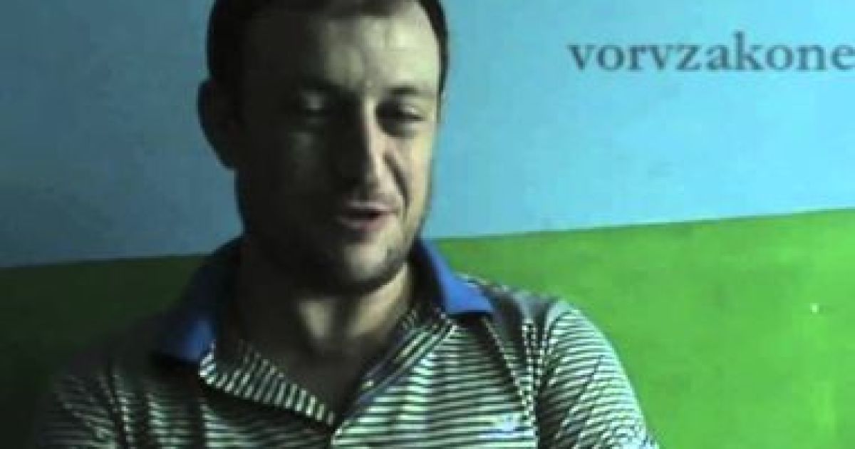 Раніше Краснодонський вже був засуджений до 4 років позбавлення волі.