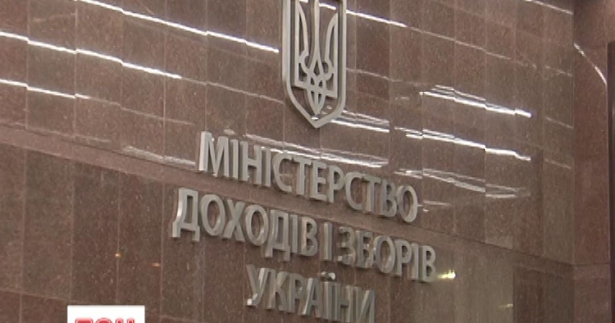 Налогов в Украине станет меньше