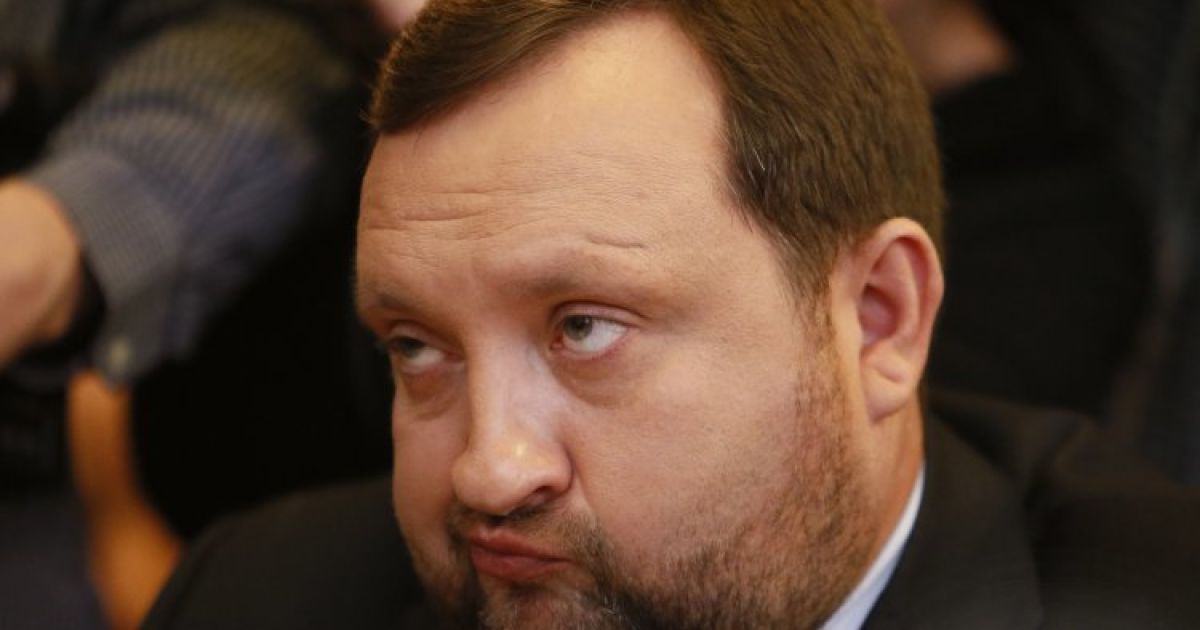 Арбузов вирішив не їхати в Давос