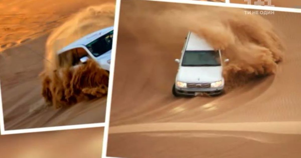 Дрифт на барханах вражає туристів