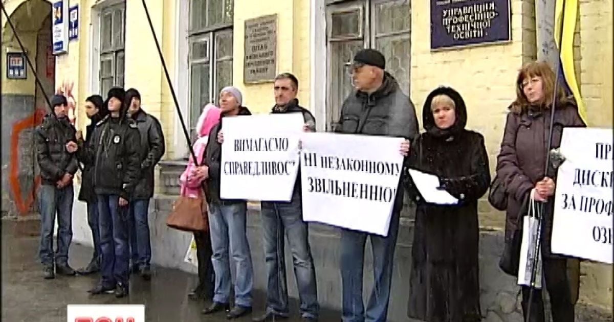 Гроші на премії студентам "загубилися" у профтехучилищі в Києві
