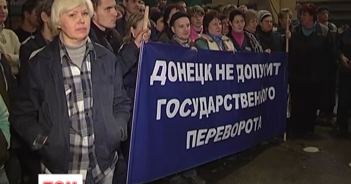 Сторонники власти поддержали сближение с Россией