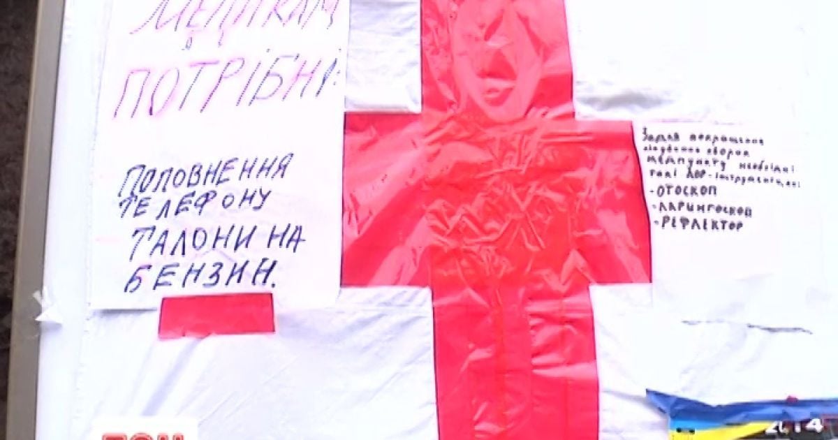 Пока раненые на Майдане украинцы в суд не обращались