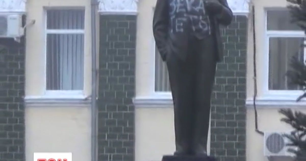 На Полтавщині обезголовили Леніна