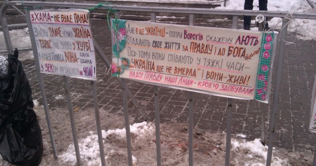 Евромайдан в Киеве. / © Сегодня