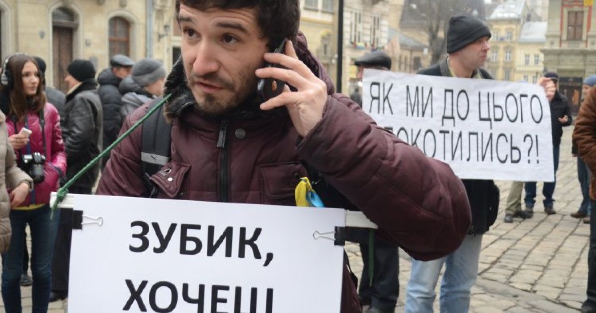 Свободівці побилися з активістами через "Стовп ганьби" / © УНІАН