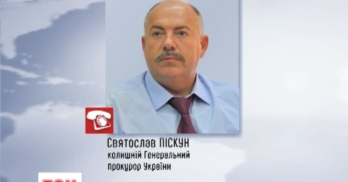 Святослав Пискун советует провести реприватизацию