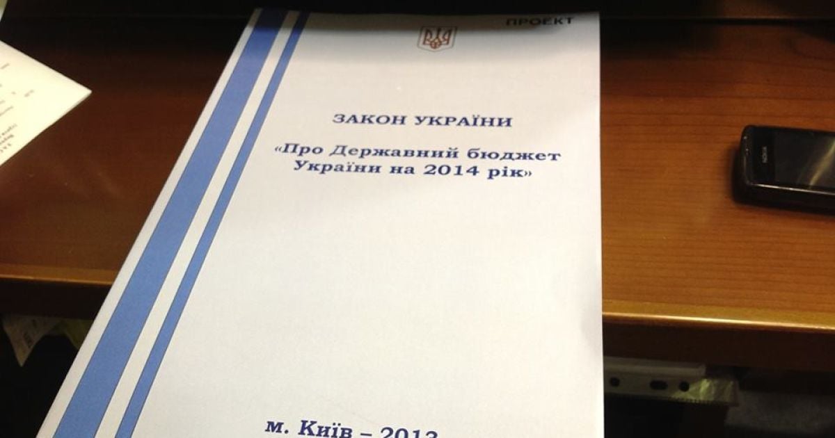 Бюджет-2014 в комитете завтра рассматривать не планируют