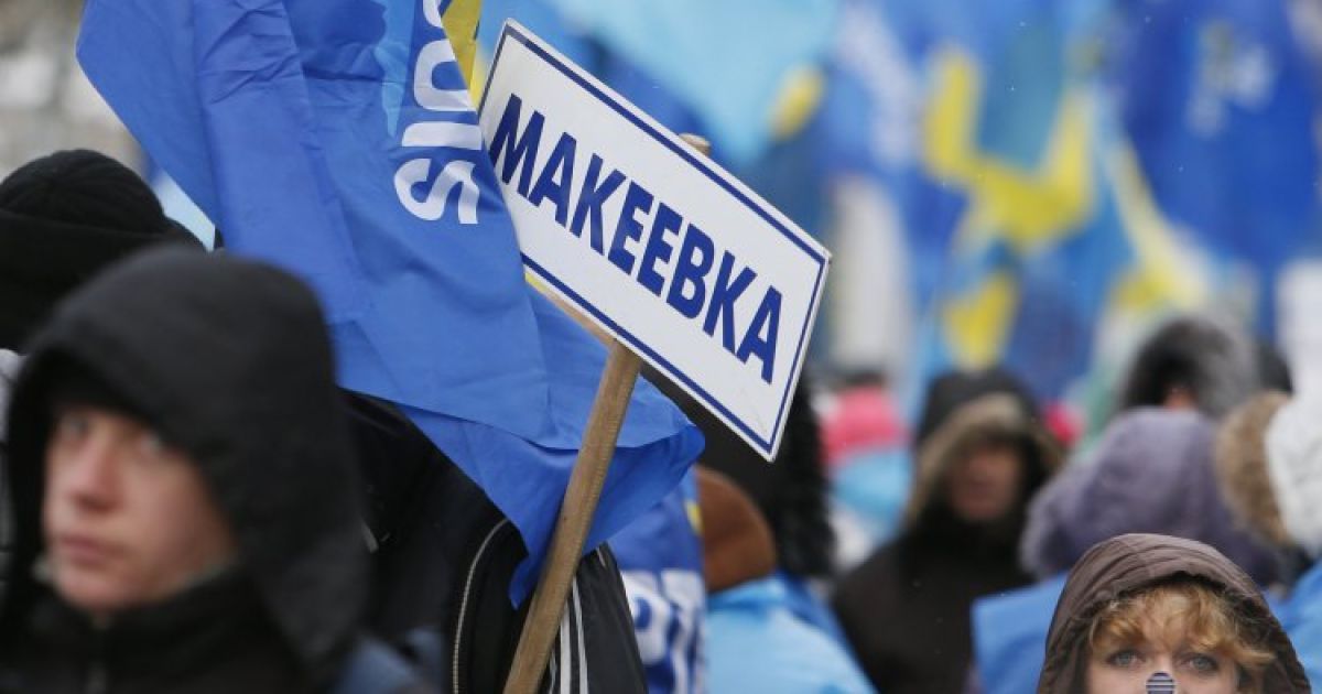 Прихильники регіоналів повернулися у Маріїнський парк / © УНІАН