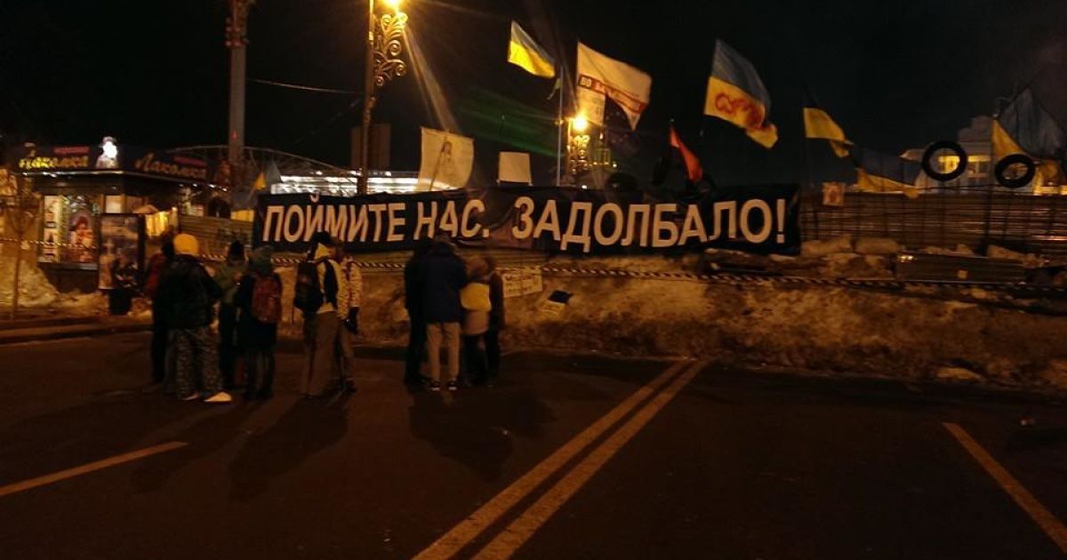 200 тисяч українців зібрались на Євромайдан