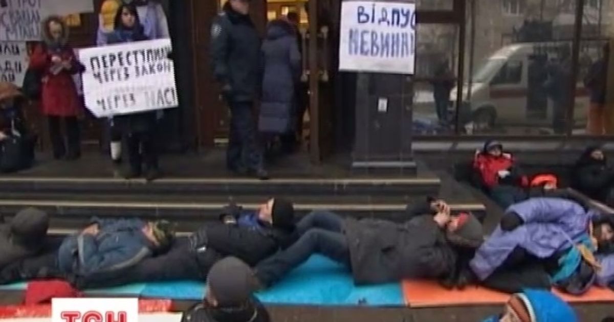 Євромайдан пікетує ГПУ