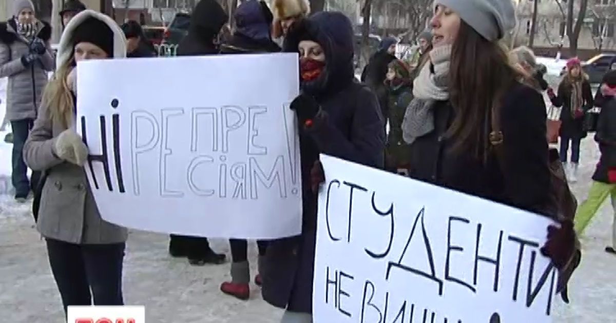 Студенти й викладачі підтримали затриманих