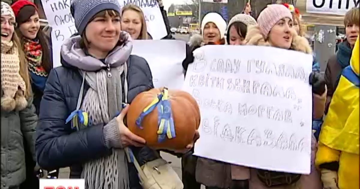 Украинки с Евромайдана подарили Путину тыкву
