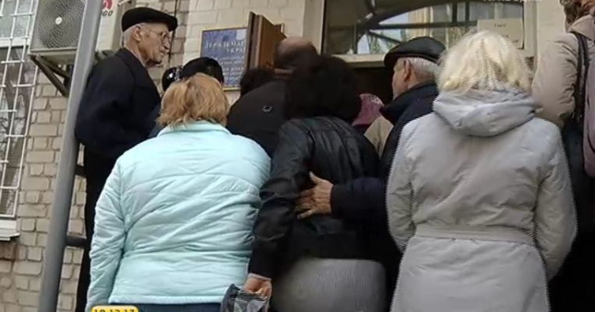 Людей змушують стояти в чергах, аби "здерти" гроші.