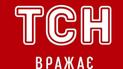 ТСН стал еще ближе к читатаелю